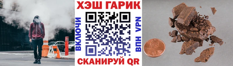 Гашиш хэш  купить наркоту  Качканар 