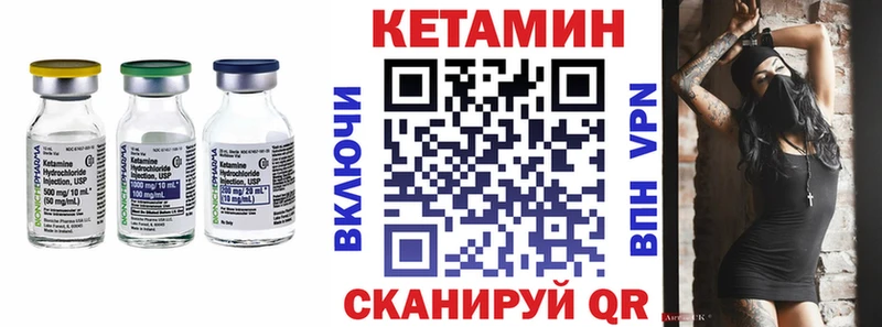 закладки  Качканар  КЕТАМИН ketamine 