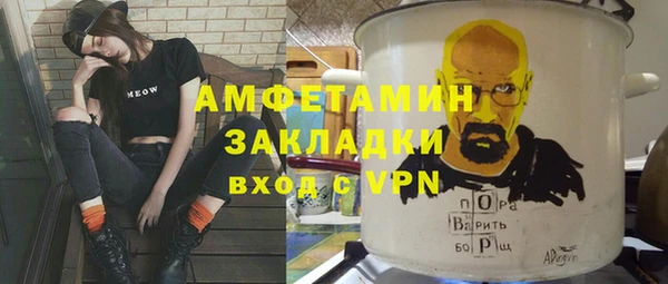 герыч Баксан
