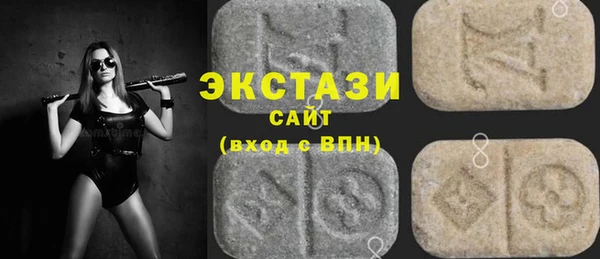 прущие крисы Балахна