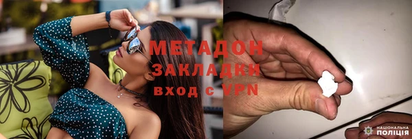бошки Армянск
