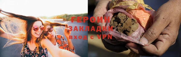 2c-b Аркадак