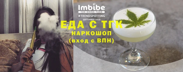 альфа пвп VHQ Арсеньев