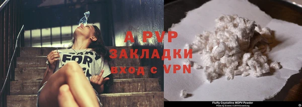 бошки Армянск