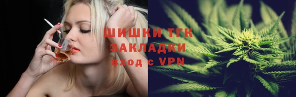 стаф Балабаново