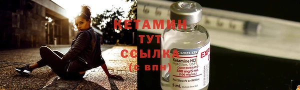 стаф Балабаново