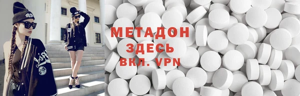 бошки Армянск
