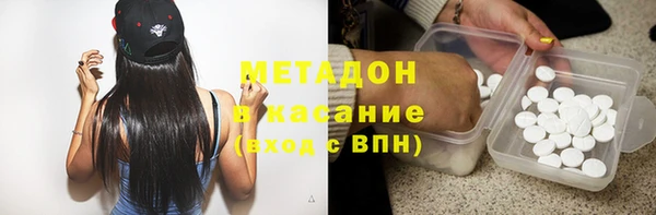 трава Нязепетровск