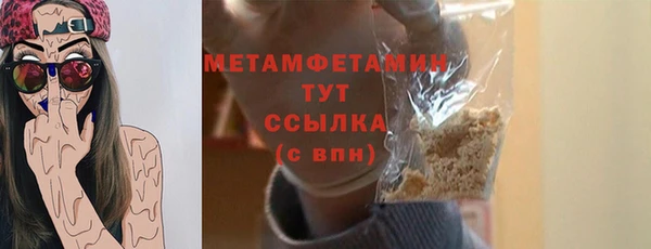 прущие крисы Балахна