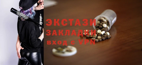 2c-b Аркадак