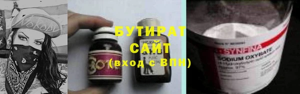 бошки Армянск