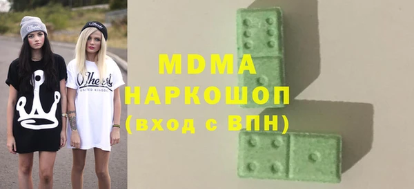 2c-b Аркадак