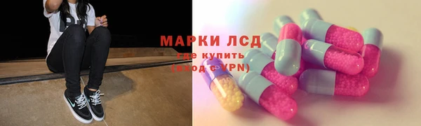 альфа пвп VHQ Арсеньев