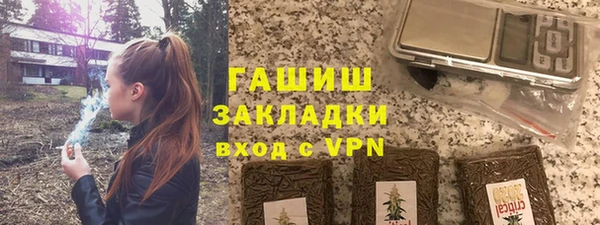 герыч Баксан