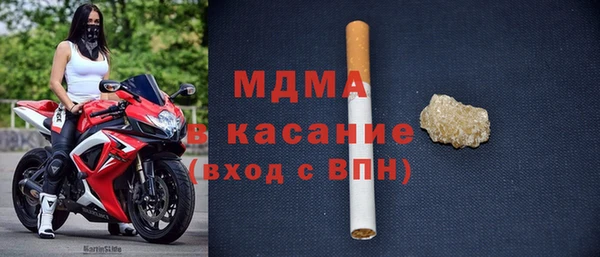 альфа пвп VHQ Арсеньев