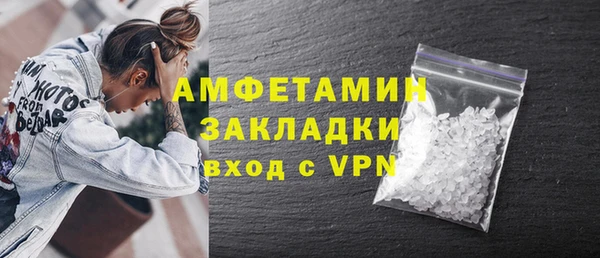 стаф Балабаново