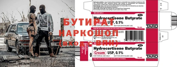 герыч Баксан