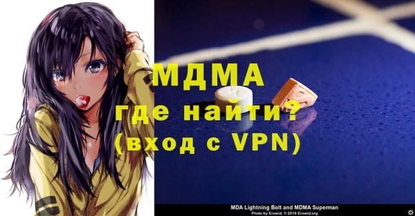 герыч Баксан