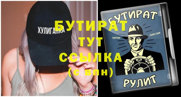 прущие крисы Балахна