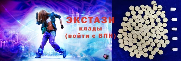 стаф Балабаново