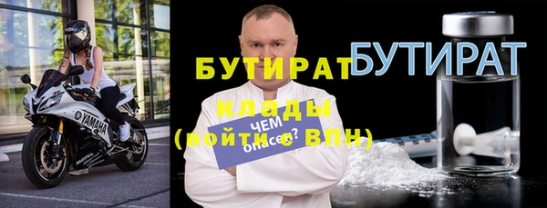бошки Армянск